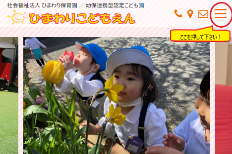 トップ.png